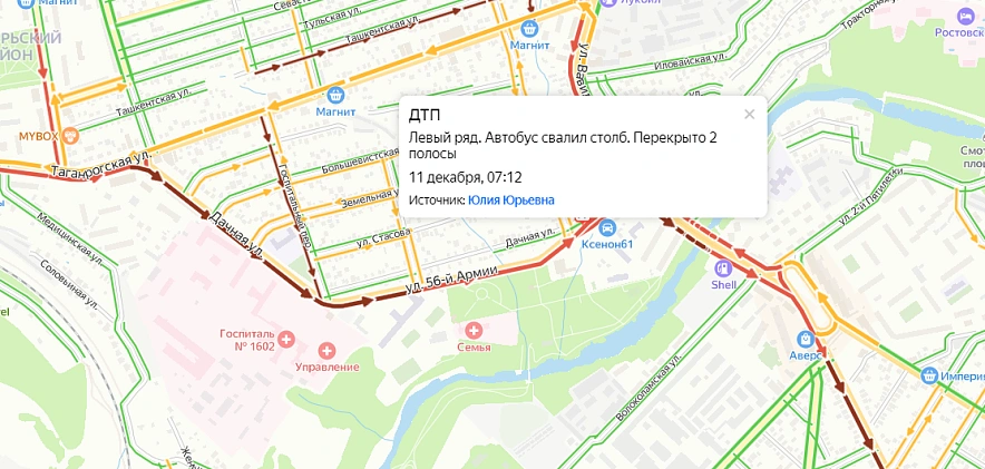Фото: ДТП с автобусом на Дачной в Ростове, Яндекс.Пробки