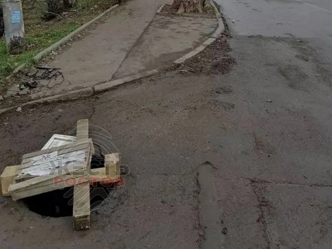 Фото: ТГ канала «Жесть Ростов»