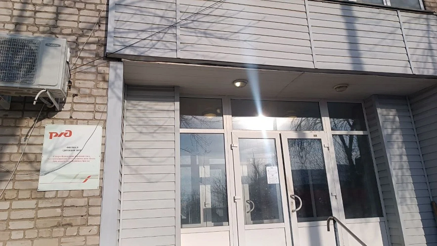 Фото: Южная транспортная прокуратура