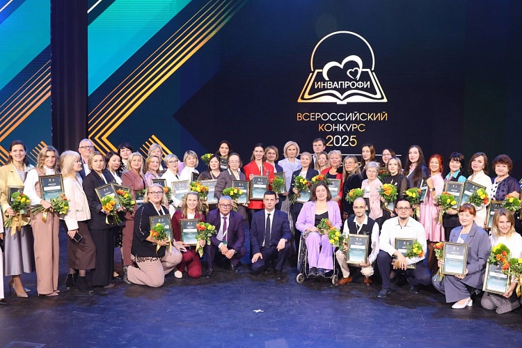 Фото: Минобразования Ростовской области