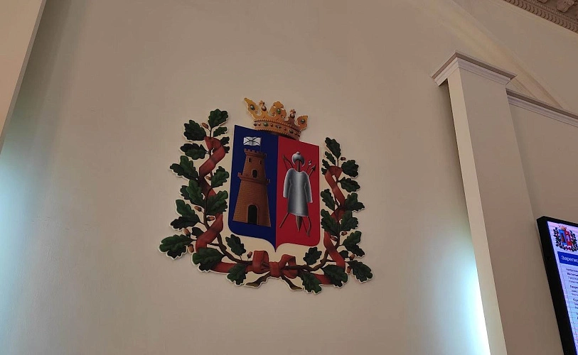 Фото:  герб Ростова-на-Дону