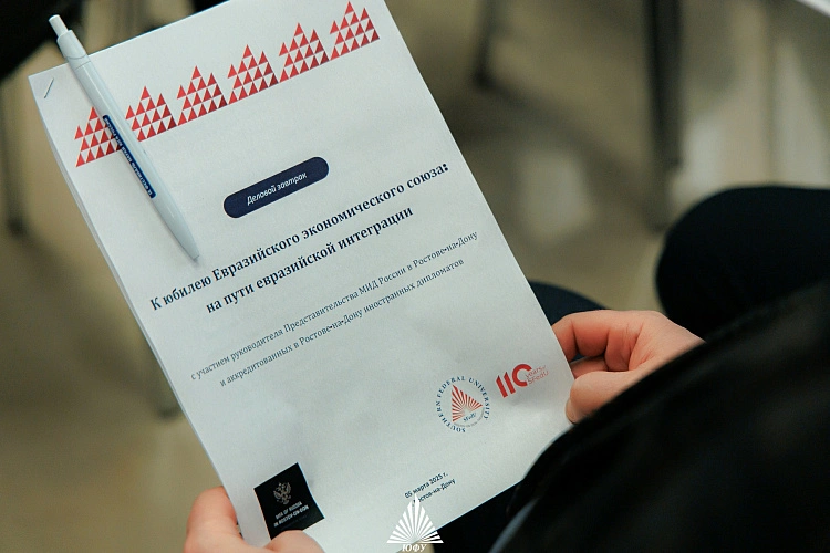 Фото: брифинг в ЮФУ // фото ЮФУ