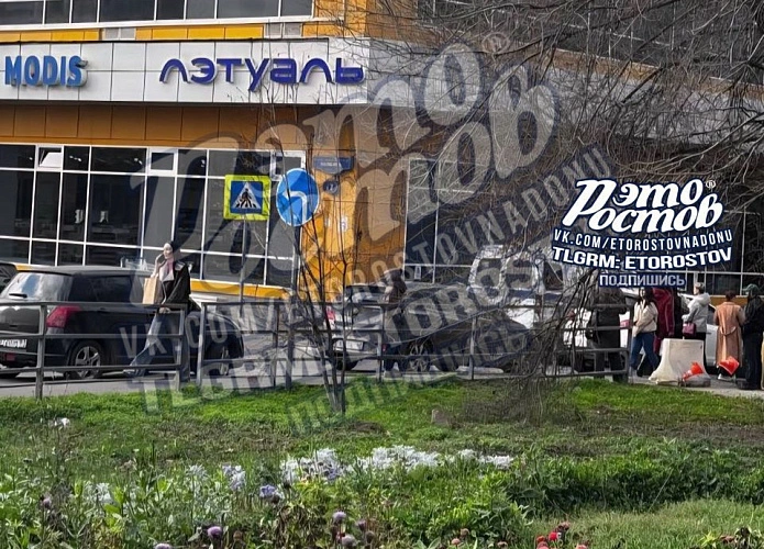 Фото: Это Ростов новости / Telegram.org 