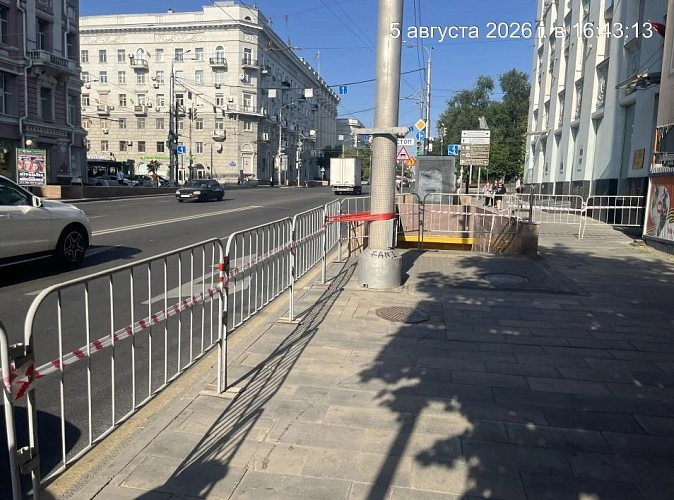 Фото: Администрации города Ростова 