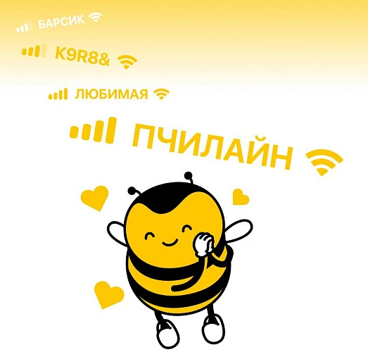 Фото: фото билайна