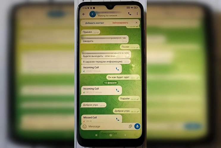 Фото: МВД по Ростовской области 
