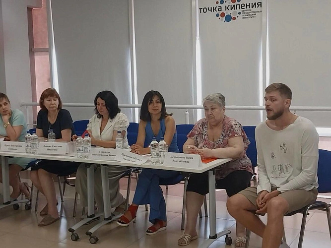 Фото: Круглый стол в Ростове // фото 1rnd.ru