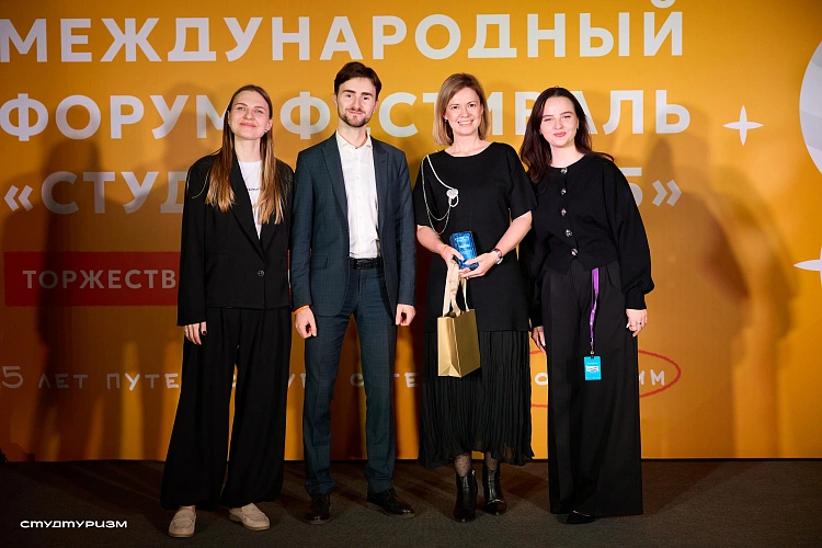 Фото: пресс-центр ЮФУ