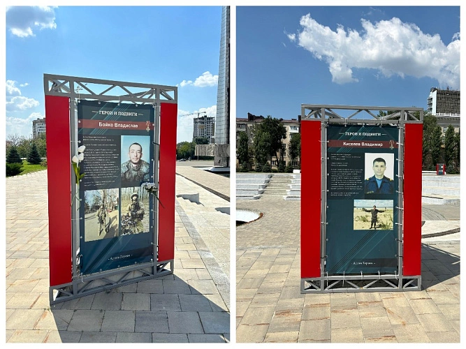 Фото: администрация Ростова-на-Дону