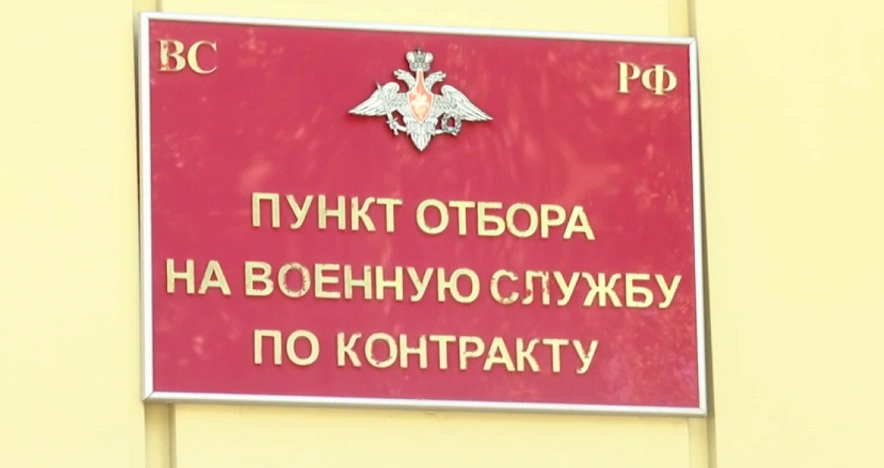 Фото: пункт отбора в Ростове // кадры пресс-службы ЮВО