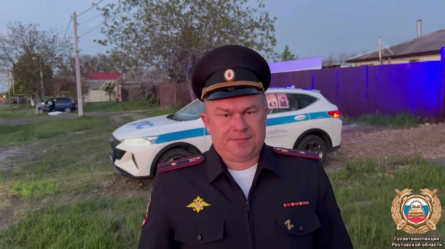 Фото: Госавтоинспекции Ростовской области 