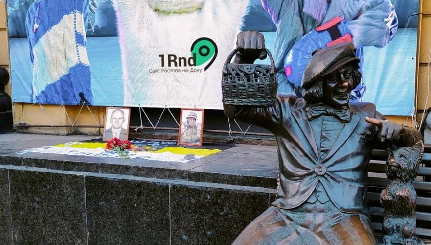 Фото: Мемориал в честь Пригожина и Уткина в Ростове, фото читателя 1rnd