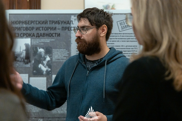 Фото: форум // фото ЮФУ