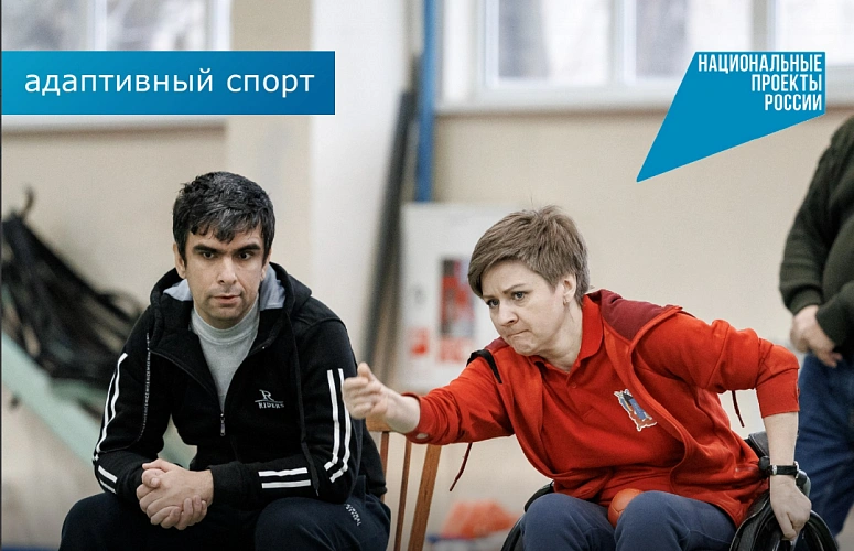 Фото: Минспорта Ростовской области