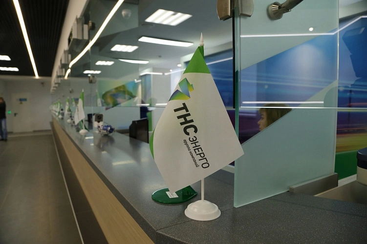 Фото: символика ТНС Энерго, кадр пресс-службы компании