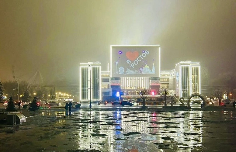 Фото: В последние дни праздничной недели в Ростове будет тепло и ветрено \\ из публикаций 1rnd.ru