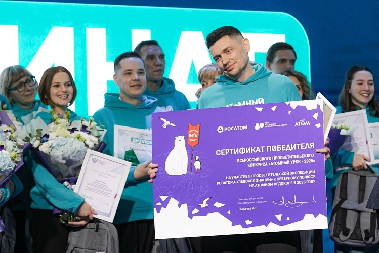 Фото: Ростовская АЭС