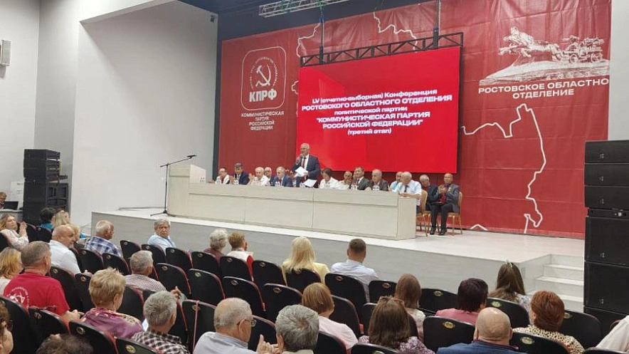 Фото: фото с сайта kprf