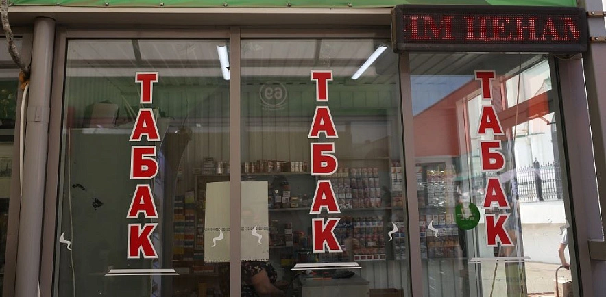 Фото: Табачный ларёк в Ростове, кадр из архива публикаций 1rnd