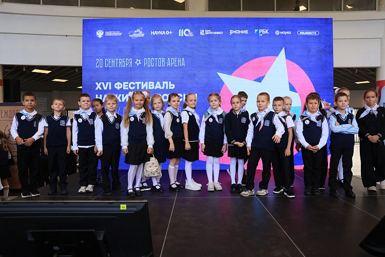 Фото: пресс-центр ЮФУ