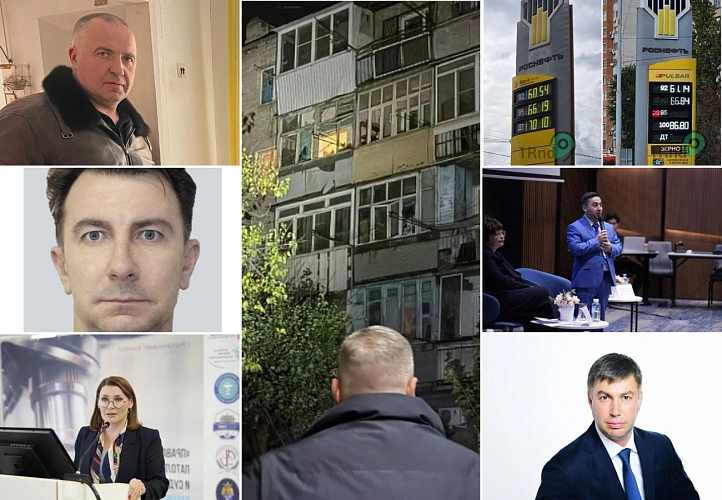 Фото: коллаж 1Rnd