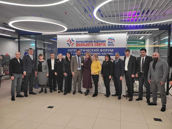 Фото: «От спорта к величию нации»: в Ростове прошел молодежный патриотический форум 