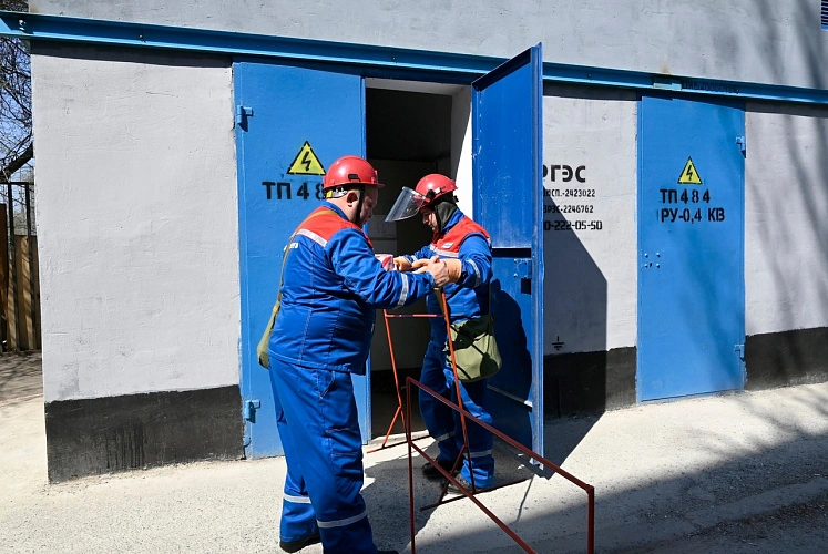 Фото: соцсети "Донэнерго"