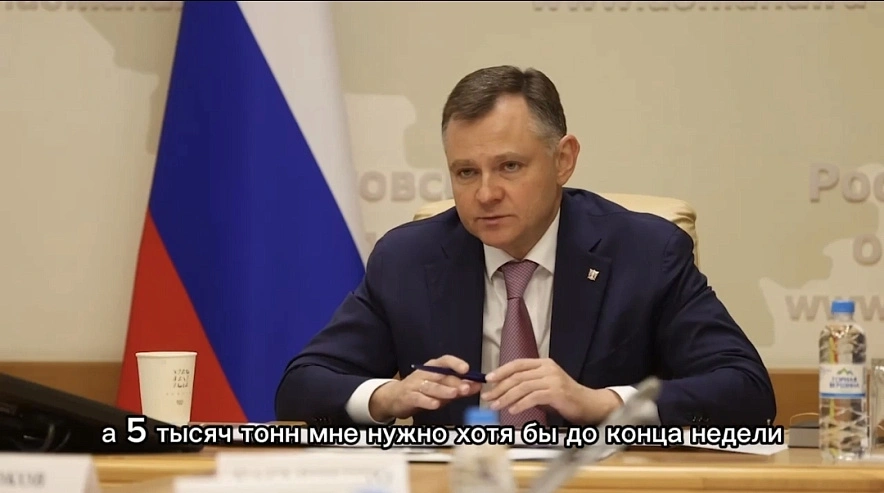 Фото: ТГ-канал Юрия Слюсаря