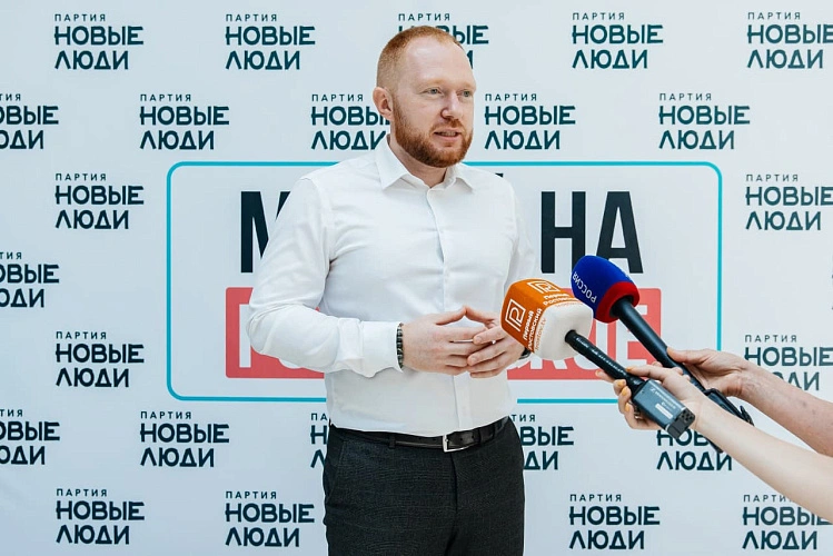 Фото: партии "Новые люди"