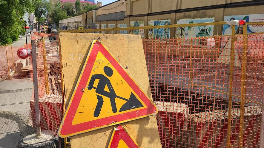 Фото: Ремонт теплотрассы в центре Ростова, кадр 1rnd