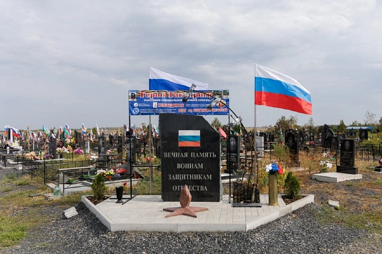 Фото: Городская Дума города Таганрога