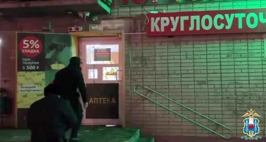 Фото: МВД по Ростовской области 