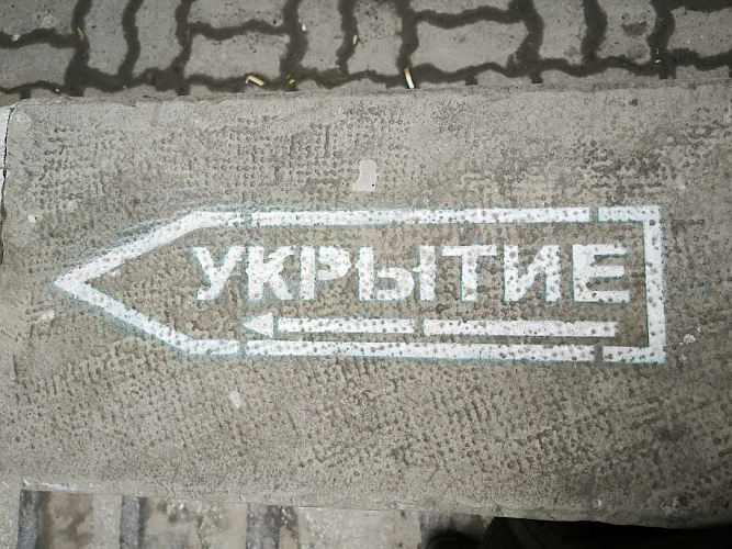 Фото: проход к укрытию, кадр 1rnd