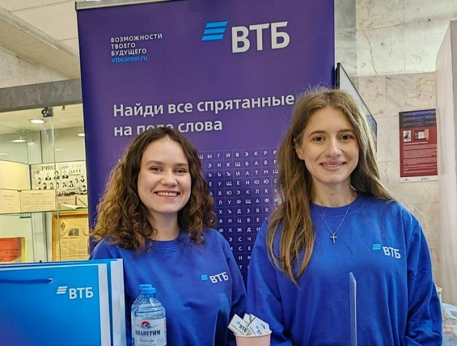 Фото: ВТБ