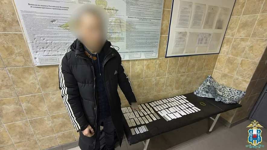 Фото: ГУ МВД РФ по РО