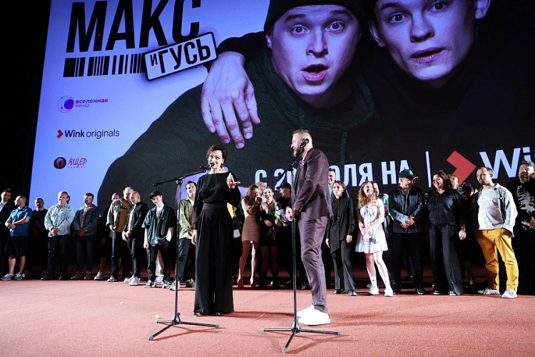 Фото: Гид по сериалу "Макс и Гусь" // фото РТК