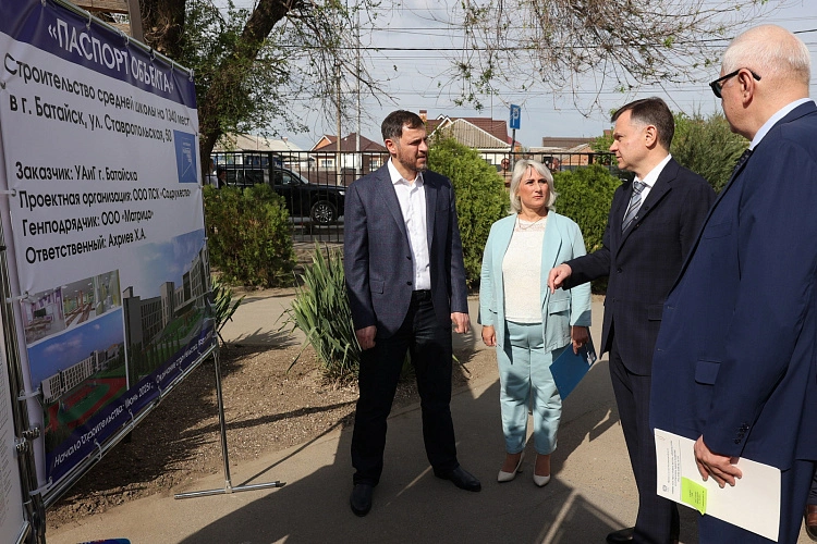 Фото: пресс-служба правительства РО