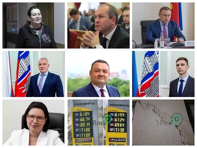 Фото: коллаж 1Rnd