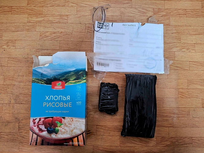 Фото: ГУФСИН РОССИИ по РОСТОВСКОЙ ОБЛАСТИ