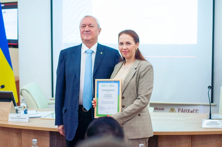 Фото: награждение преподавателей // кадр с сайта банка