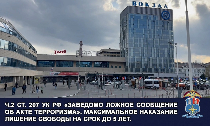 Фото: пресс-службы УТ МВД РФ по СКФО