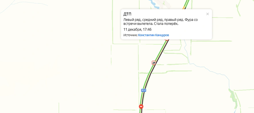 Фото: Трасса М-4 под Ростовом перекрыта из-за ДТП, Яндекс.Пробки