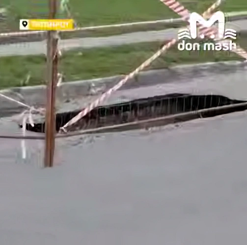 Фото: ТГ канала «Don Mash»