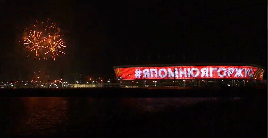 Фото: Фейерверк в небе над Ростовом кадр из архива публикаций 1rnd