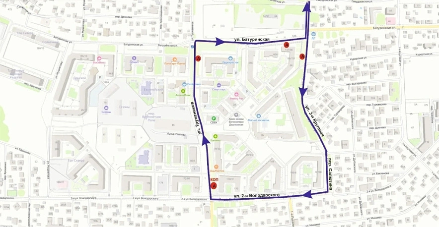 Фото: Администрация Ростова-на-Дону