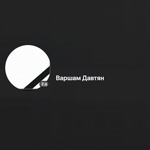 Фото: ТГ канала «Don Mash»