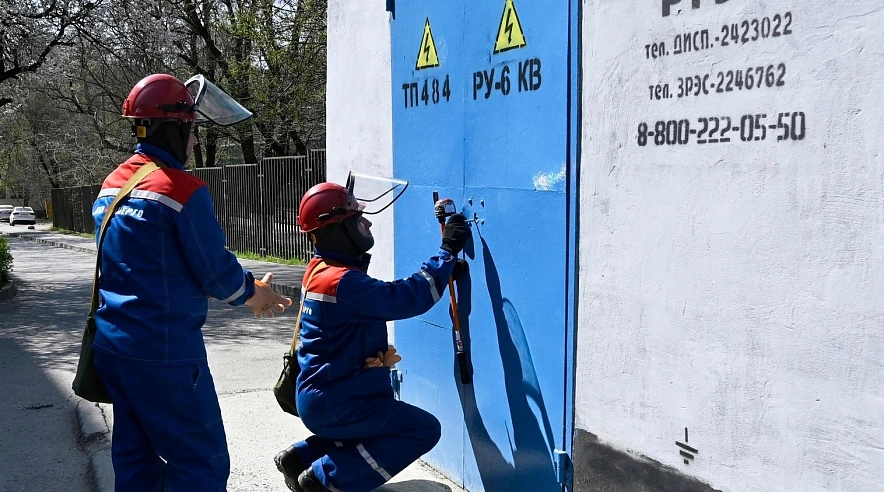 Фото: кадр "Донэнерго"