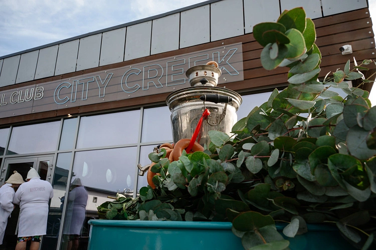 Фото: CITY CREEK (Сити Крик) 