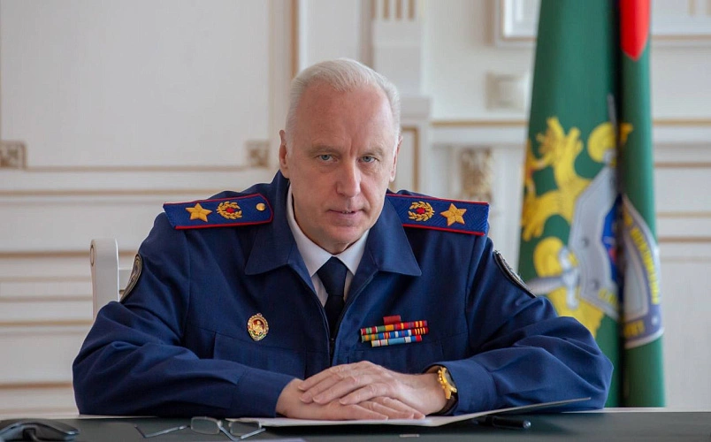 Фото: Следственный комитет