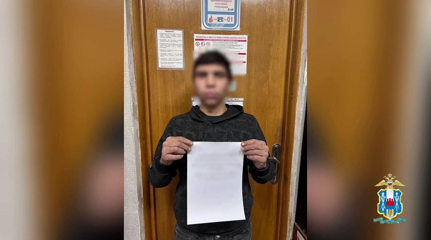 Фото: МВД по Ростовской области 